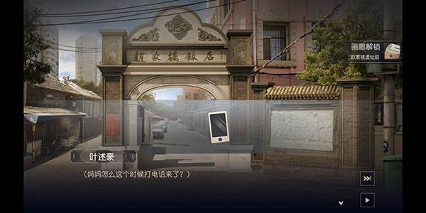 操作指南配图1