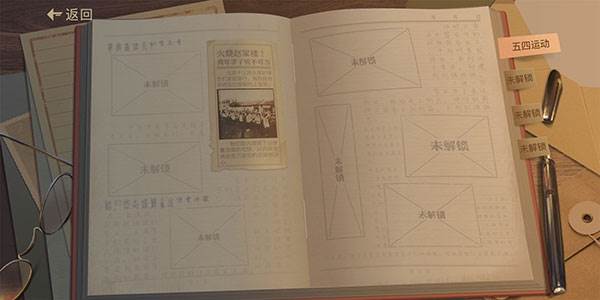 操作指南配图3