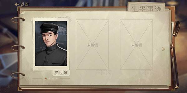 操作指南配图5