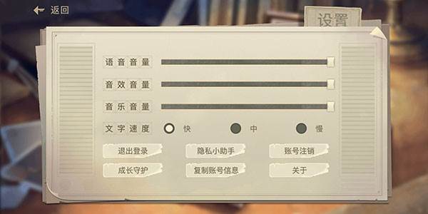 操作指南配图6