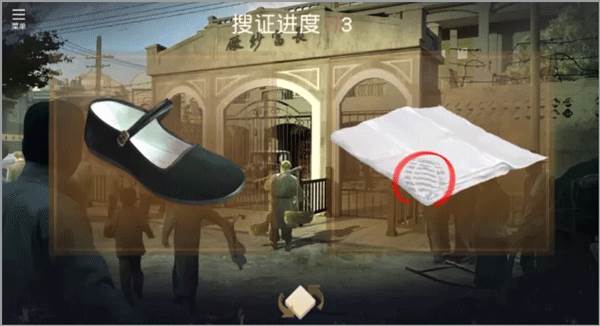 游戏内容配图2