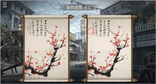 游戏内容配图3