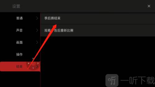 怎么换人配图2