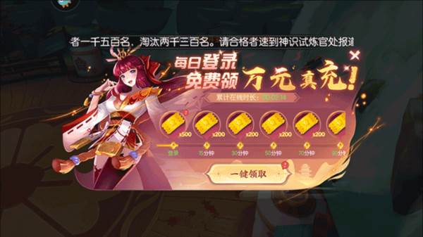 游戏玩法配图5