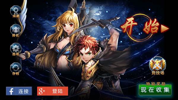 游戏玩法配图1