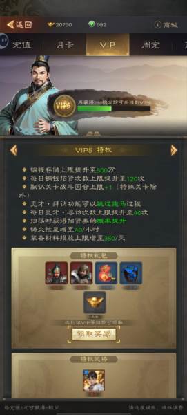 阵容搭配配图1