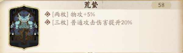 魂石介绍配图1