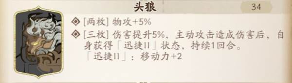 魂石介绍配图2