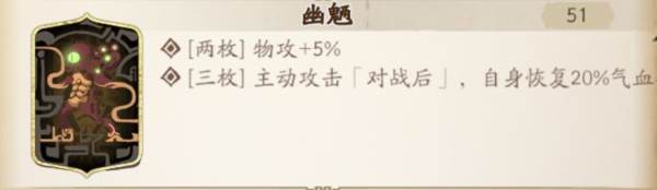 魂石介绍配图3