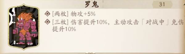魂石介绍配图4
