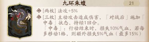 魂石介绍配图5