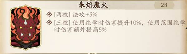 魂石介绍配图6