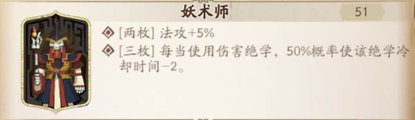 魂石介绍配图7