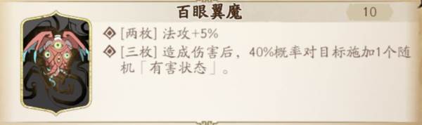 魂石介绍配图8