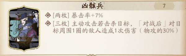 魂石介绍配图9