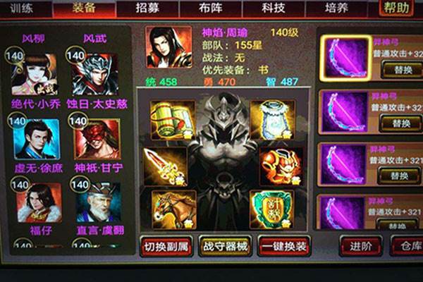 新手攻略配图2