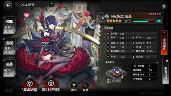 新手攻略配图2