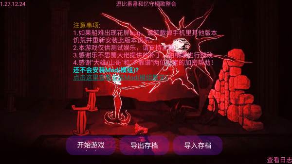 新手攻略配图1