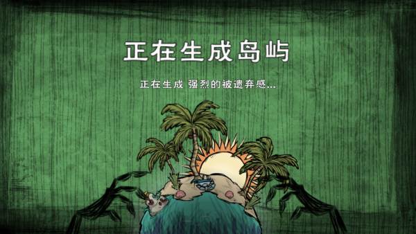 新手攻略配图3