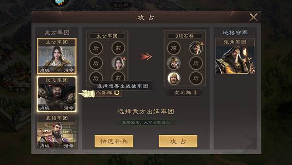 怎么玩配图5