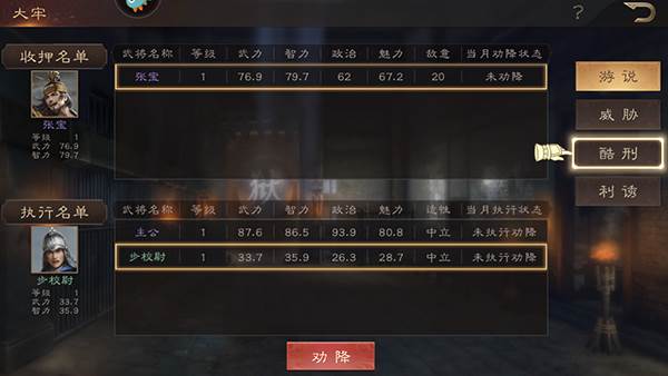怎么玩配图7