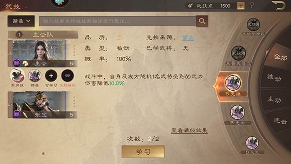 怎么玩配图8