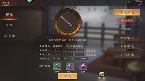 怎么玩配图9