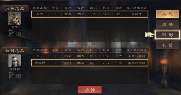 玩法攻略配图5