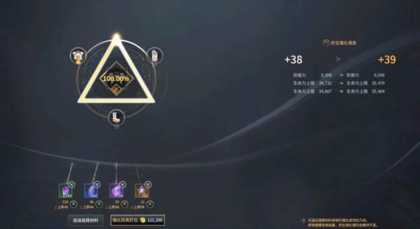 怎么玩配图3