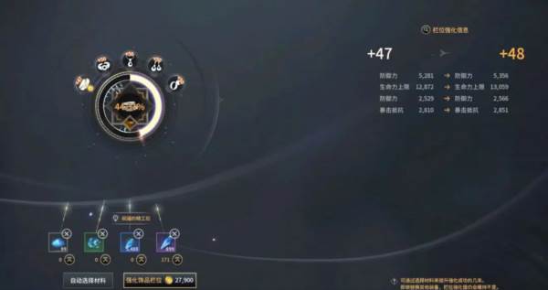 怎么玩配图4