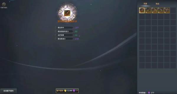 怎么玩配图5