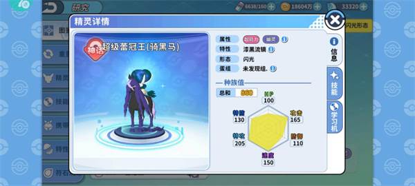 精灵攻略配图6