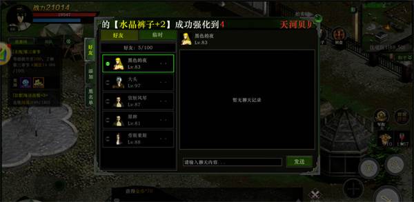 新手攻略配图3