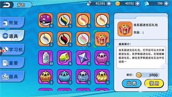 道馆mega配图2