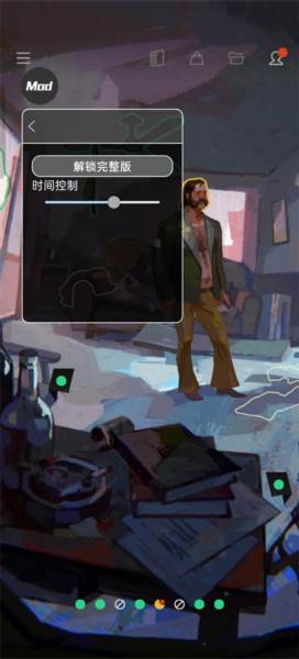 游戏乐趣配图1