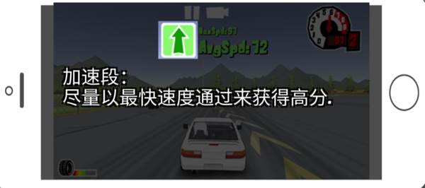 玩法介绍配图4