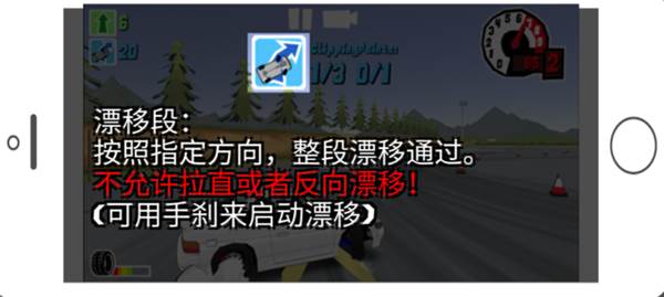 玩法介绍配图5