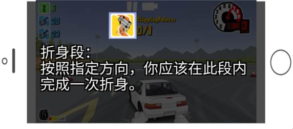 玩法介绍配图6
