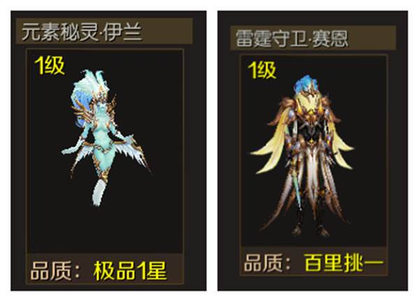 赚钱攻略配图2