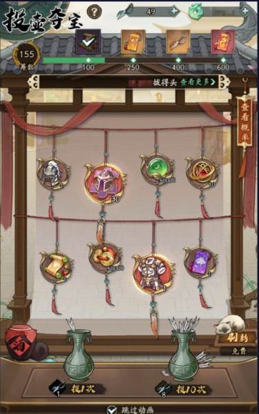 资源解读配图1
