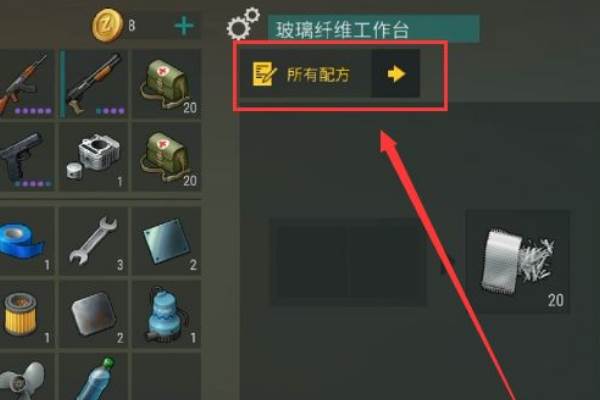 玻璃怎么获得配图4