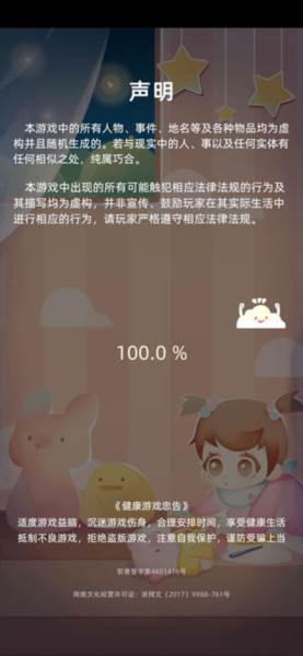 常见问题配图1