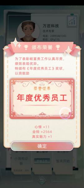 常见问题配图2