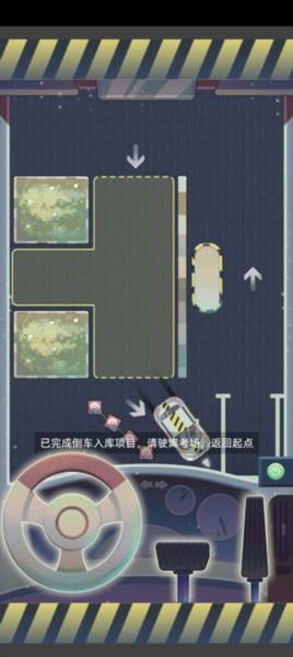 常见问题配图3