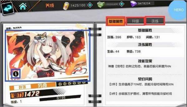 新手玩法配图2