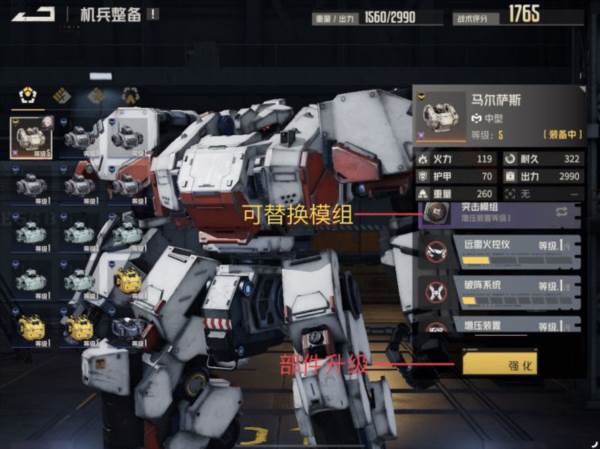 养成攻略配图3