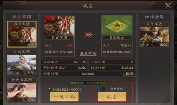 势力值有什么用配图1