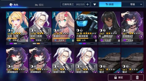 新手避坑攻略配图7