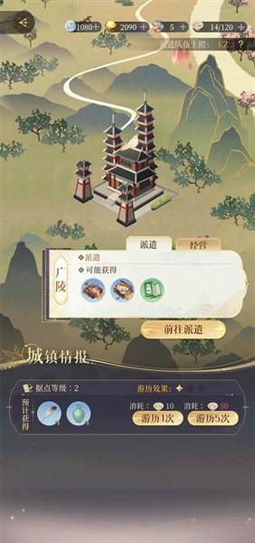 游戏心得配图1