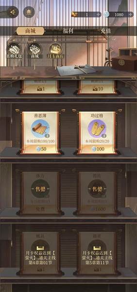 游戏心得配图3